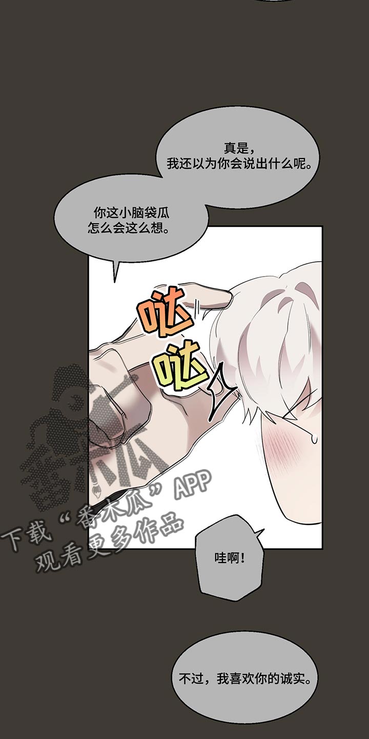 第24章：有意义的东西20