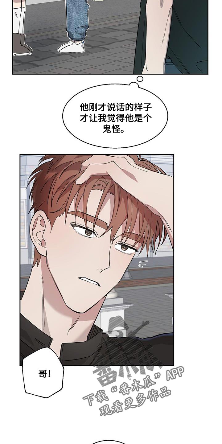第35章：游乐场24