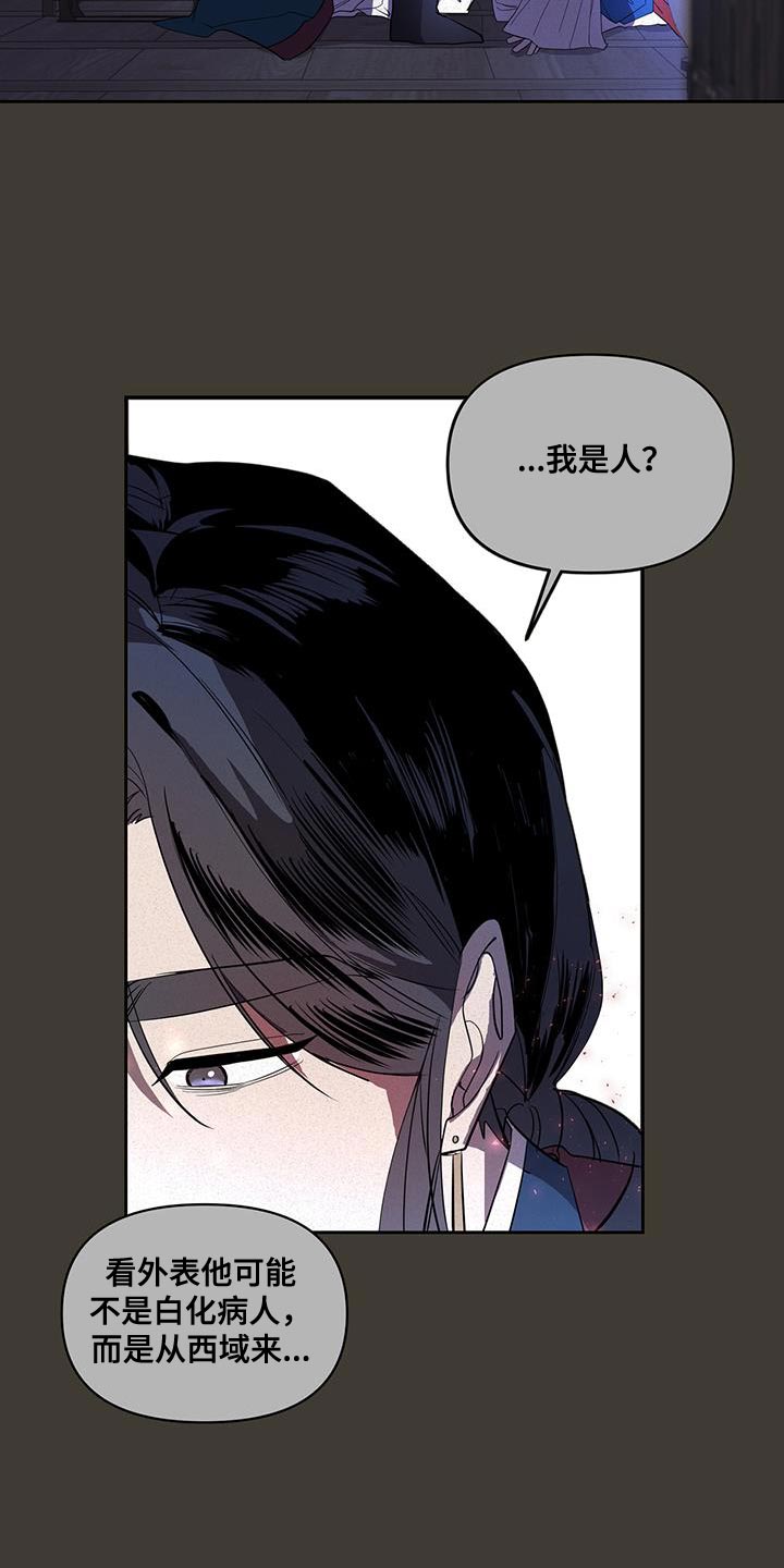 第47章：晕倒10
