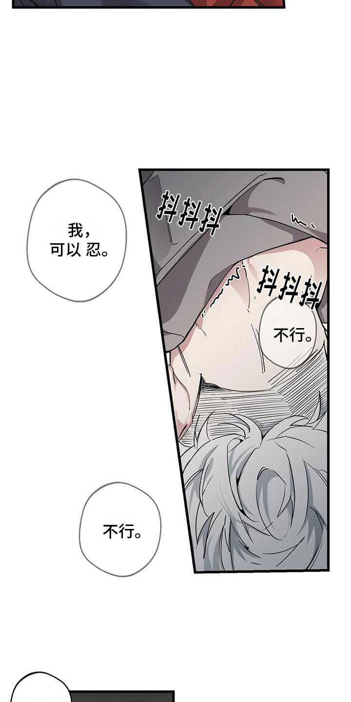 第6章：太棒了6