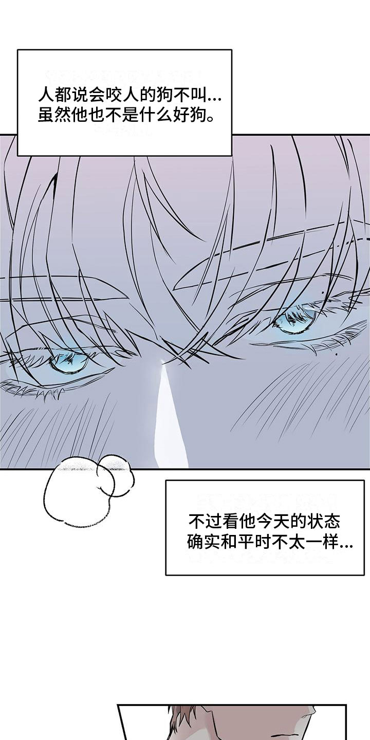 第5章：震惊6