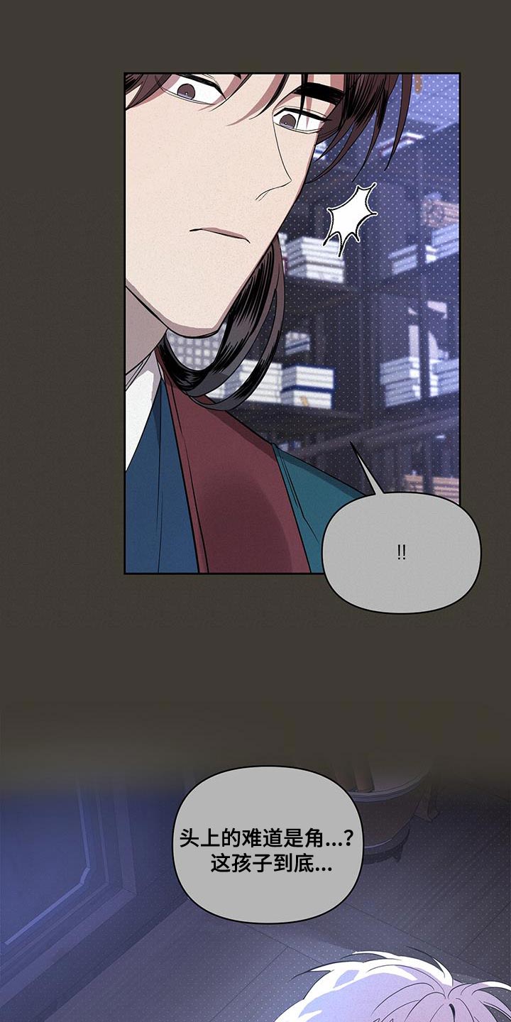 第47章：晕倒13