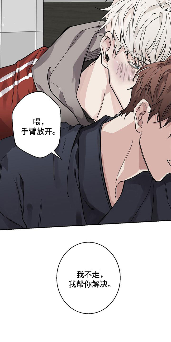 第5章：震惊8