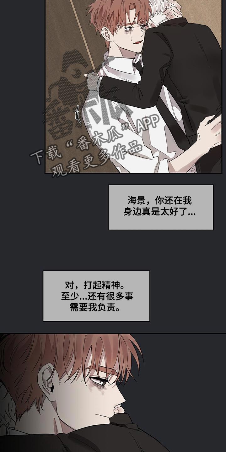 第18章：太痛苦了19