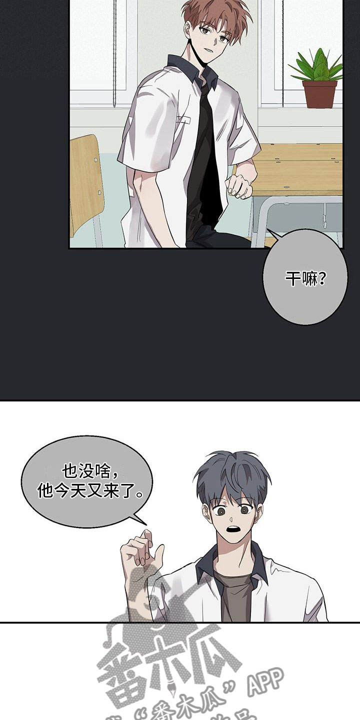 第14章：黏人的小家伙19