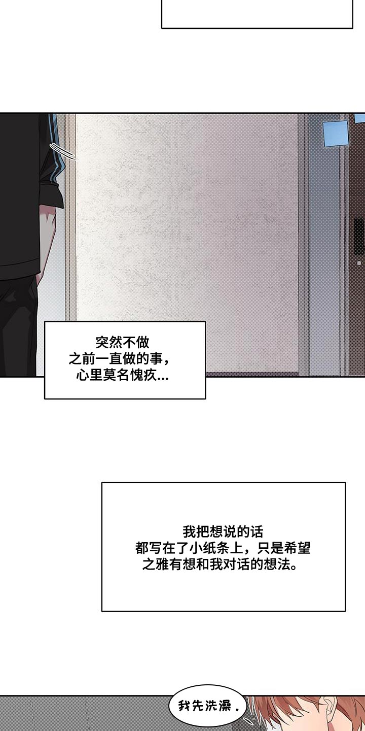 第43章：打电话10