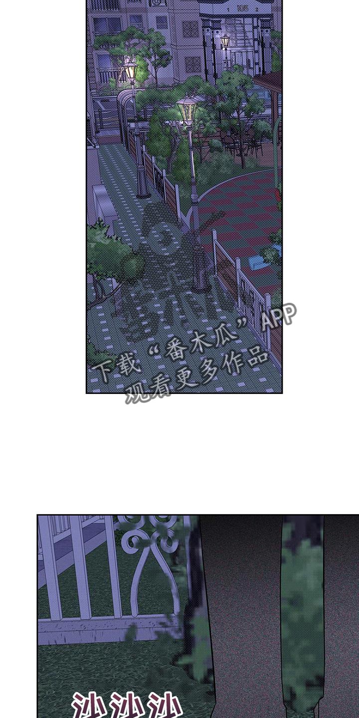 第44章：连环失踪案件27