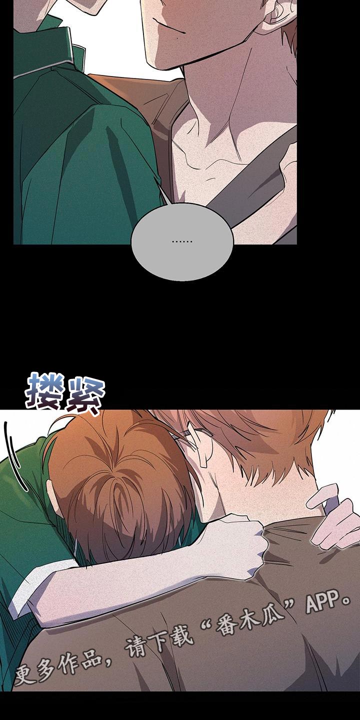 第45章：非常疼的梦19