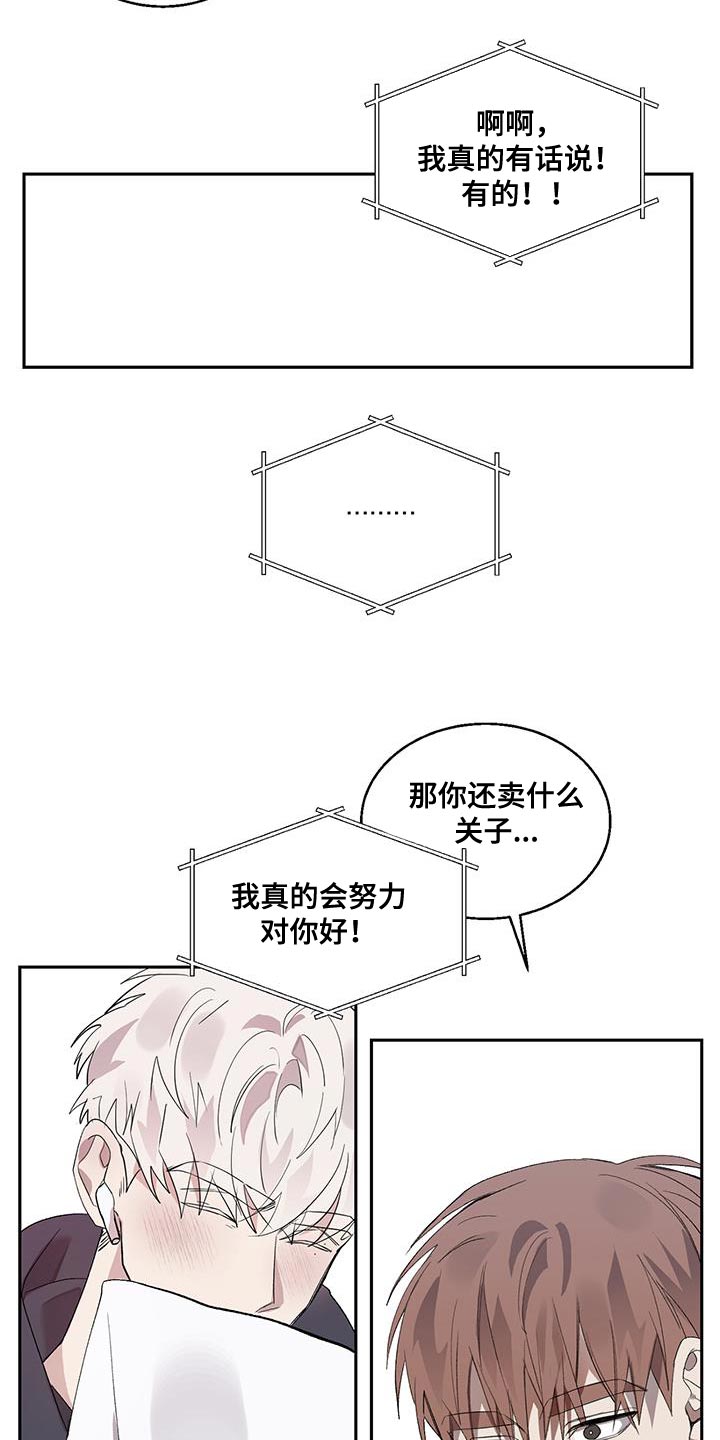 第28章：一定要梦到我21