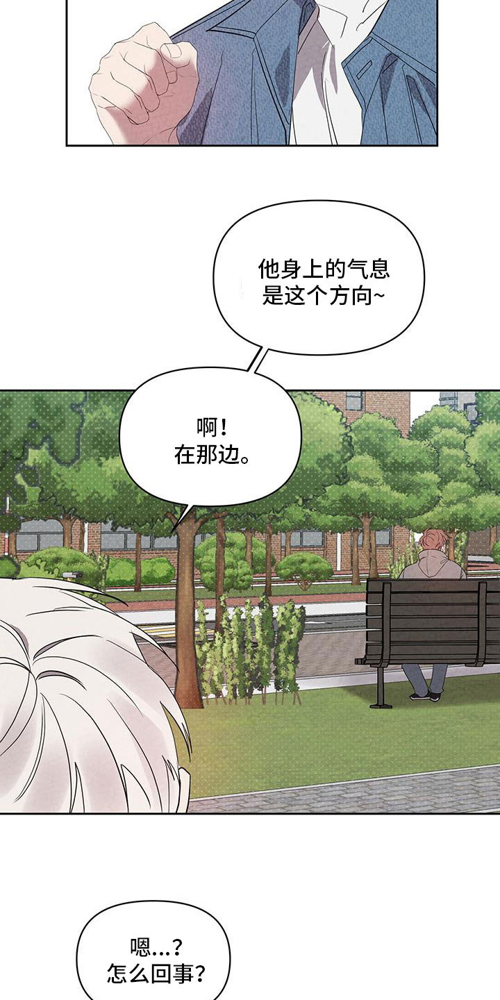 第54章：杀人凶手19