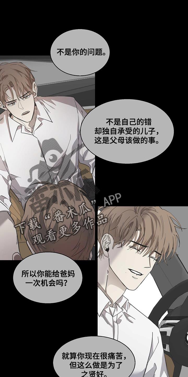 第40章：真心的0