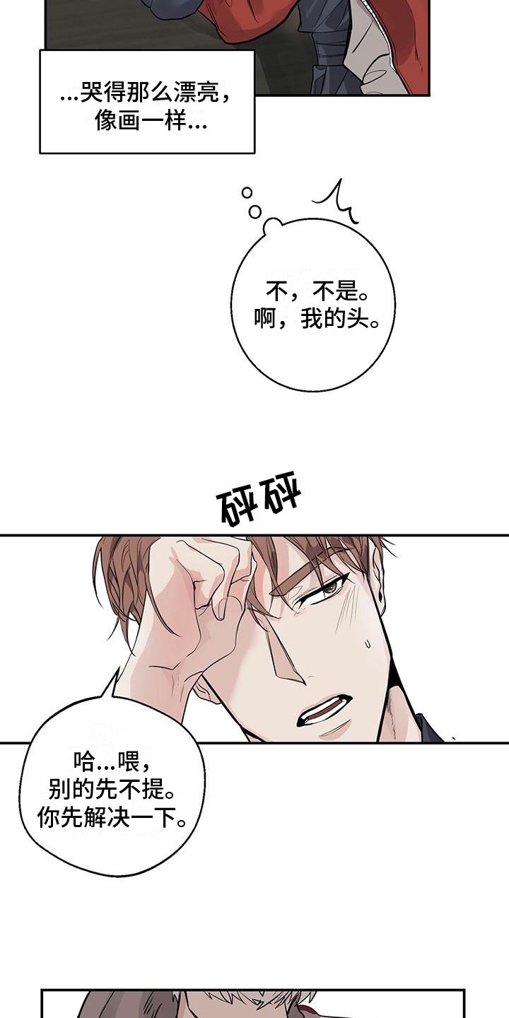 第4章：拥抱30