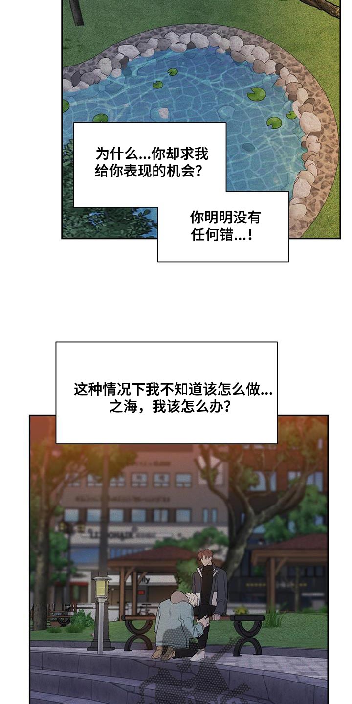第27章：格外好看7