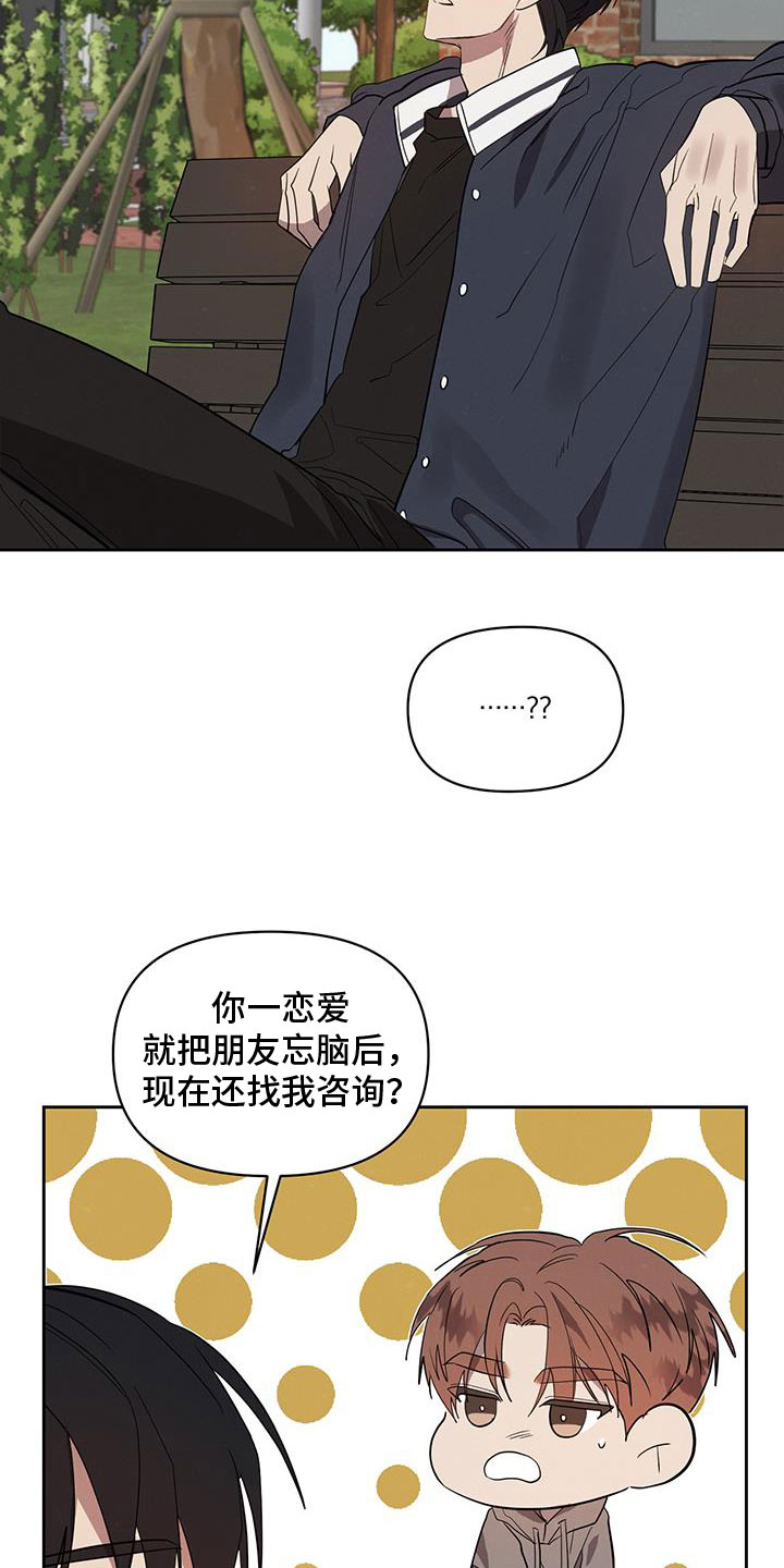 第54章：杀人凶手8
