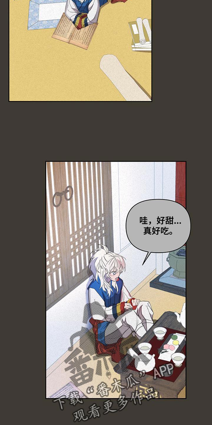 第48章：惊讶22