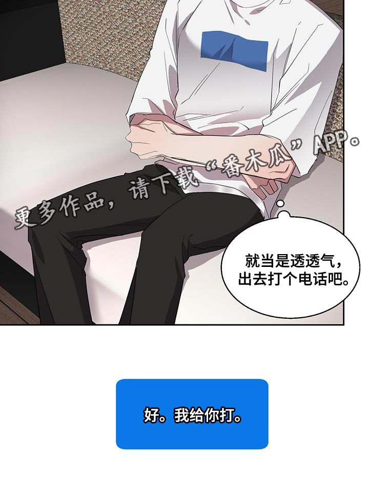 第43章：打电话26