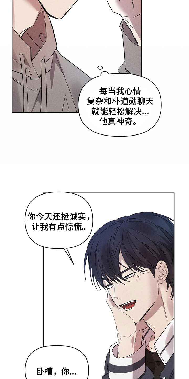 第54章：杀人凶手13