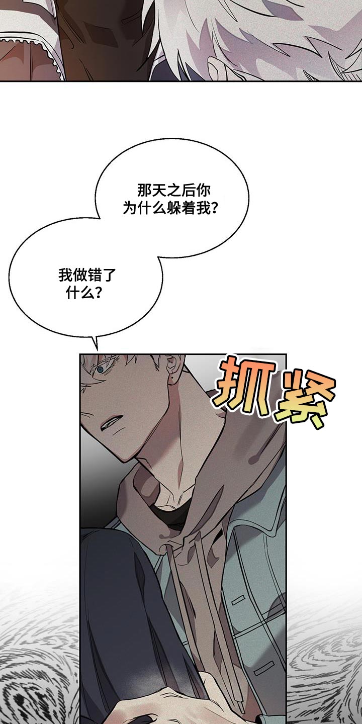 第22章：同样的想法10