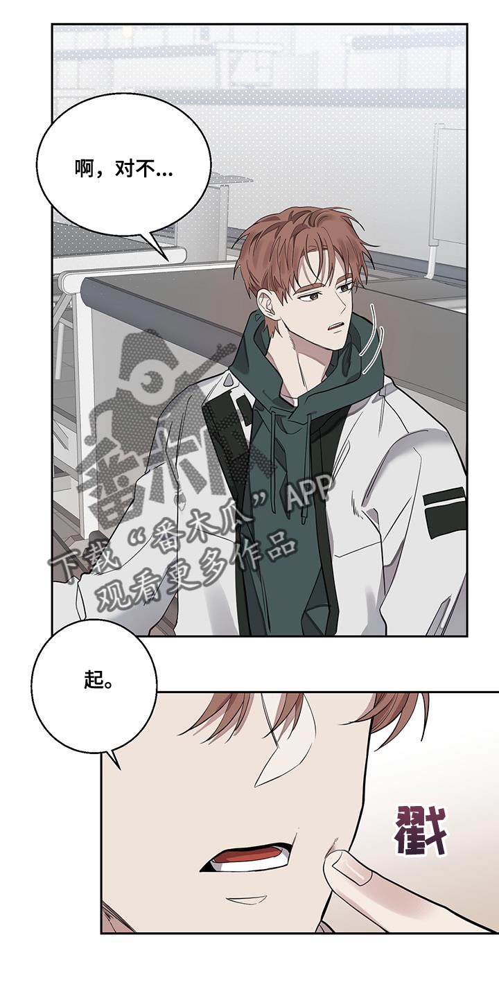 第19章：不对劲的味道11