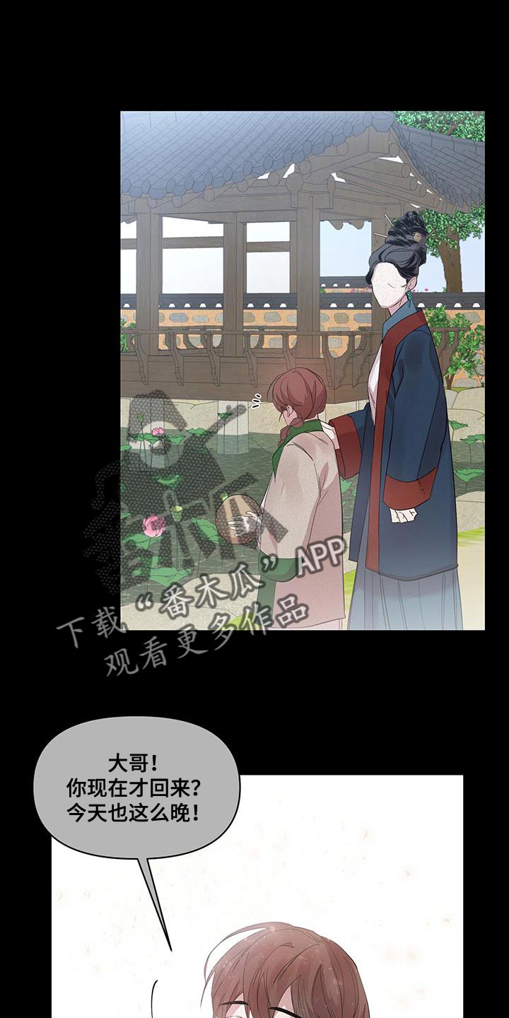 第50章：宝贵的剑0