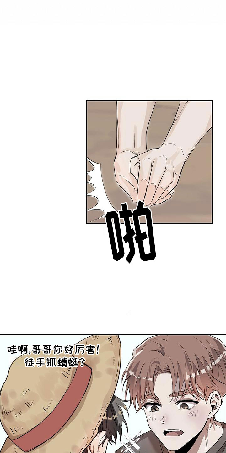 第1章：失踪8