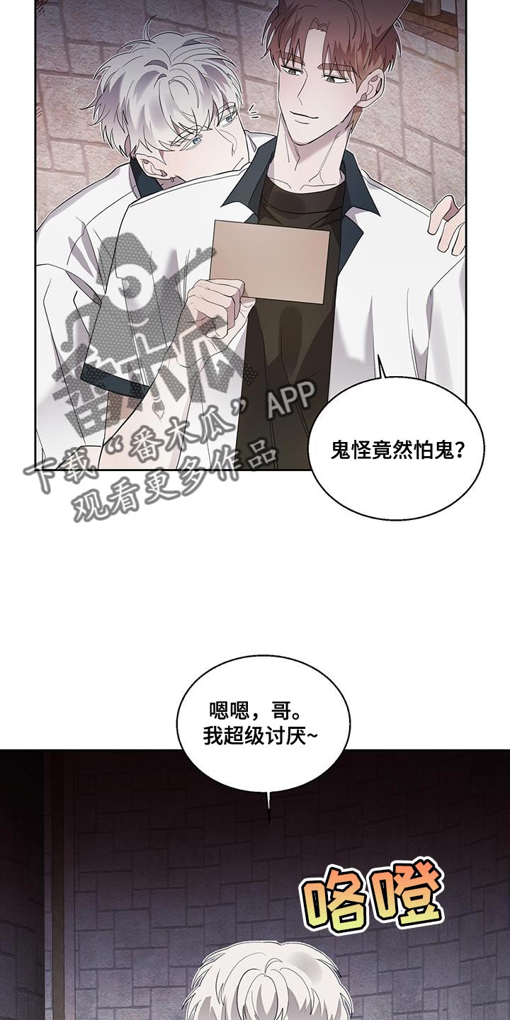 第37章：难以置信的说法10