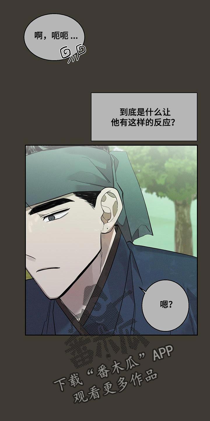 第26章：靠近10