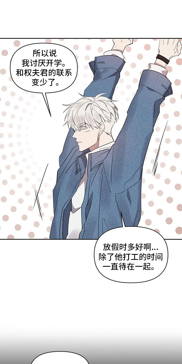 第54章：杀人凶手16
