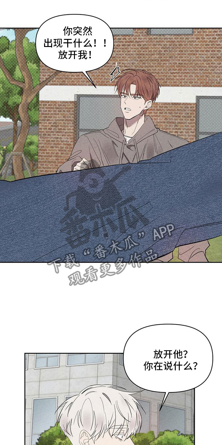 第54章：杀人凶手22