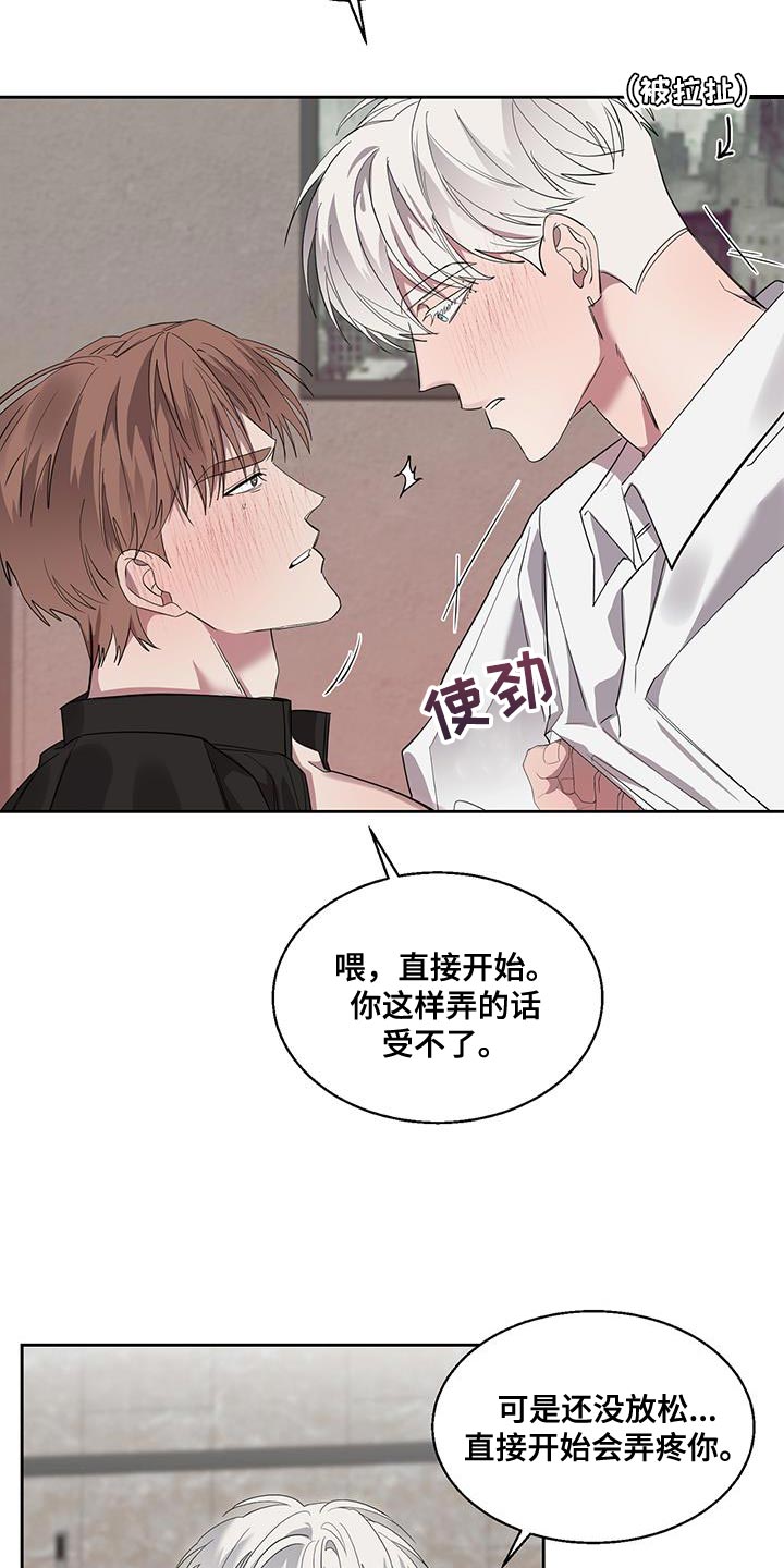 第41章：进度太快22