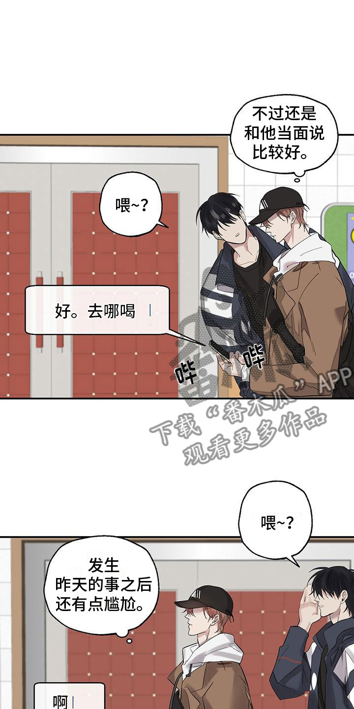 第11章：无用功17