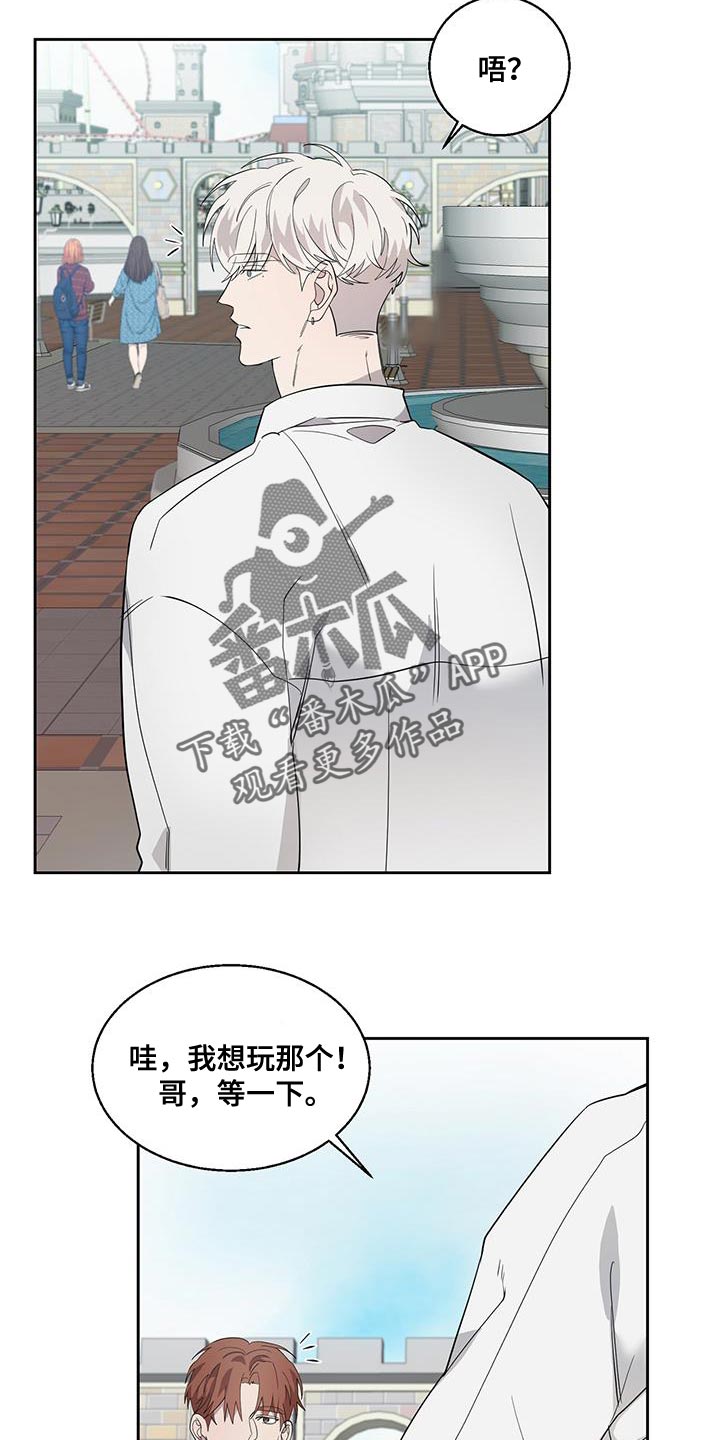 第35章：游乐场22
