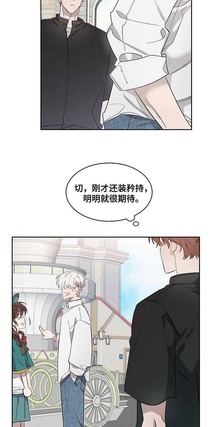 第35章：游乐场23