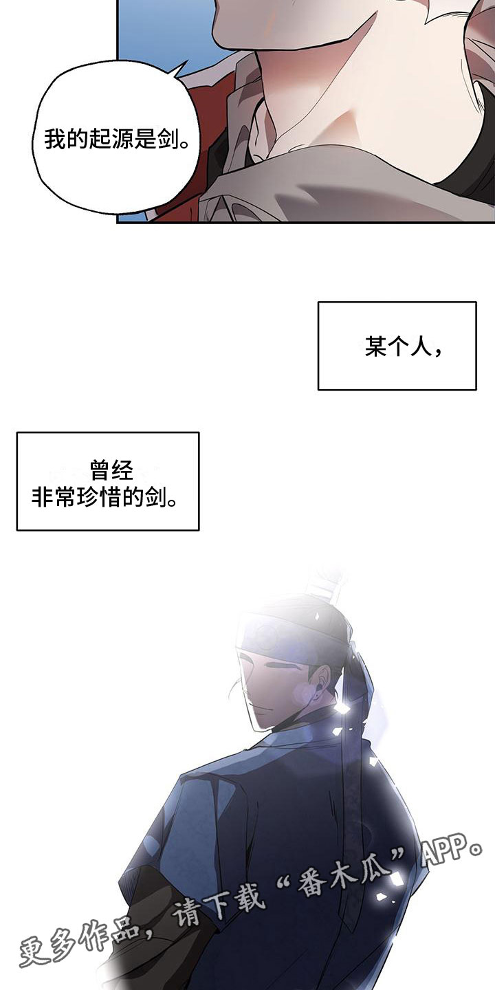 第7章：我是鬼22