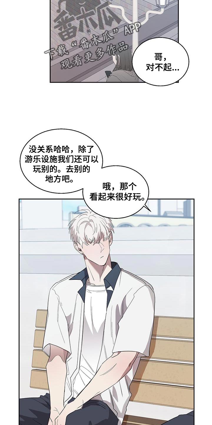 第36章：鬼屋17