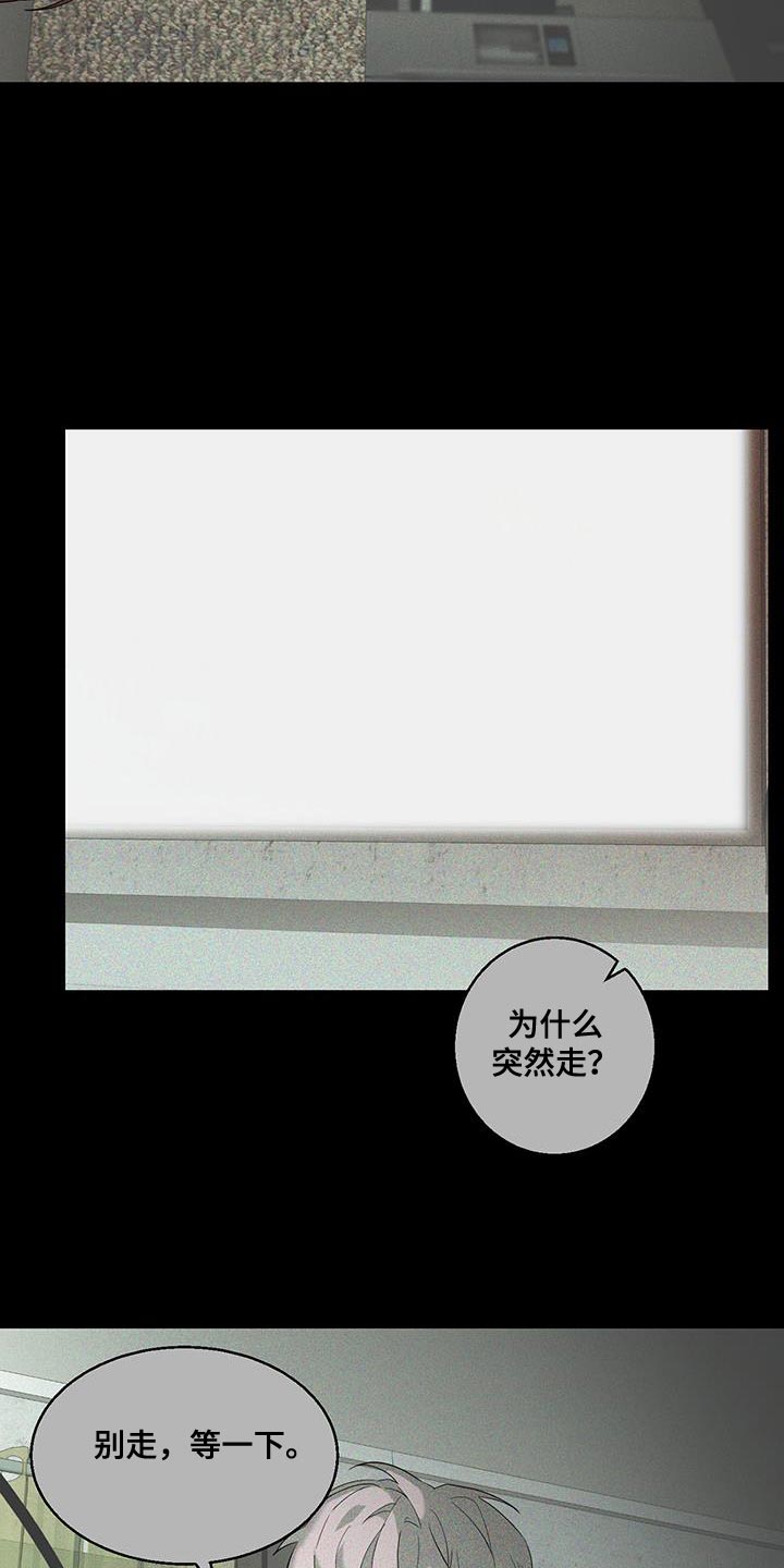 第21章：过意不去5