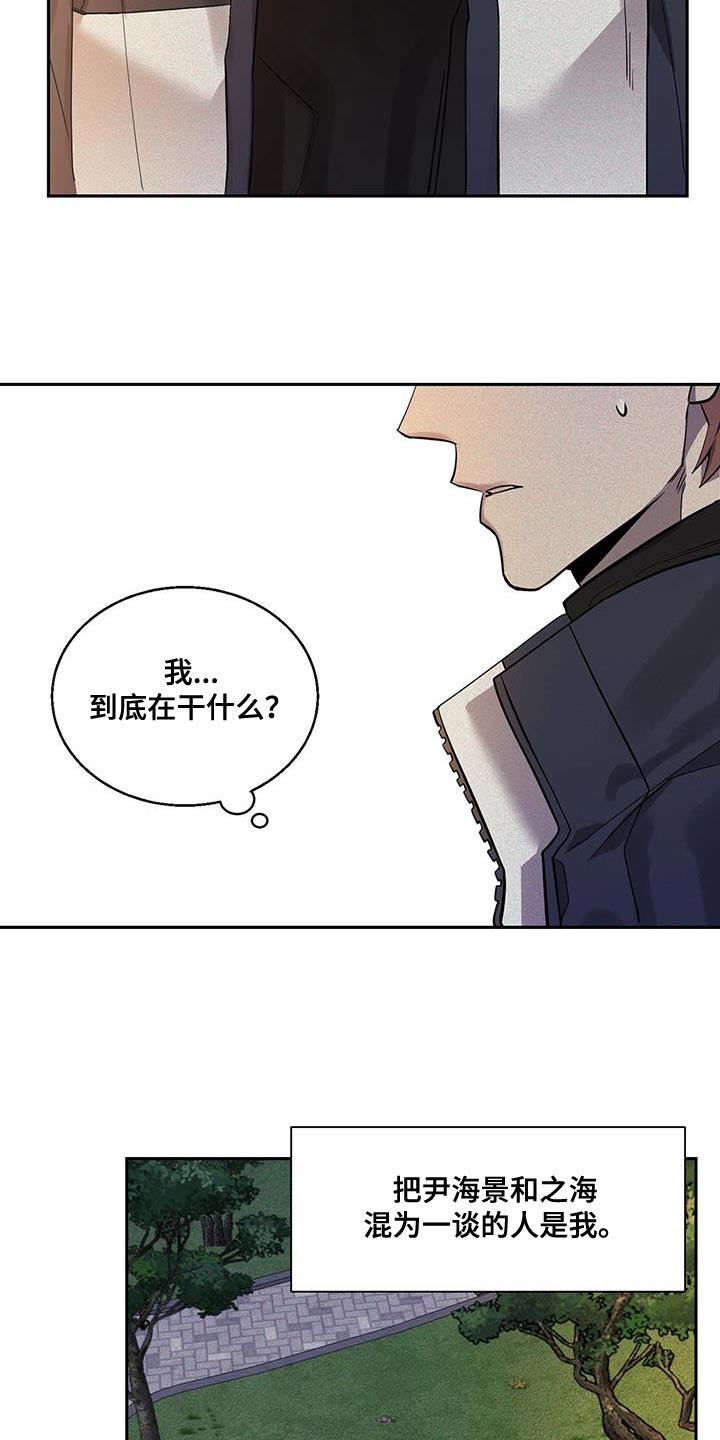 第27章：格外好看6