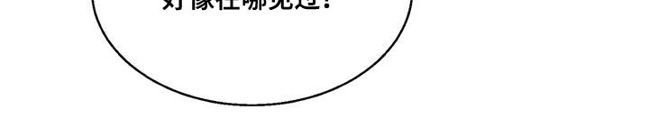 第19章：不对劲的味道25