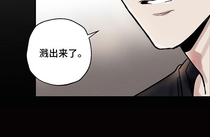 第5章：震惊20
