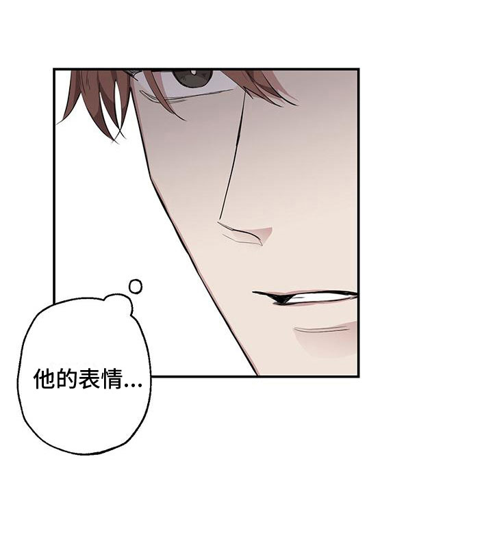 第8章：他的秘密10