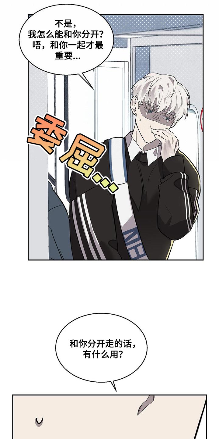 第29章：担心5