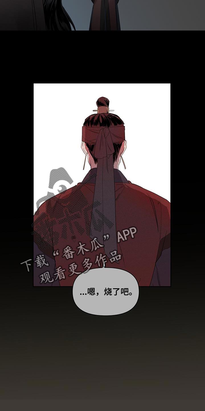第47章：晕倒5