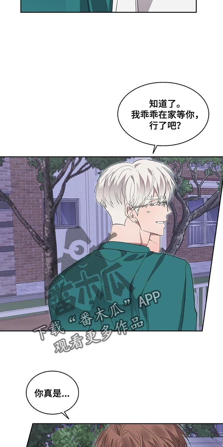 第44章：连环失踪案件25