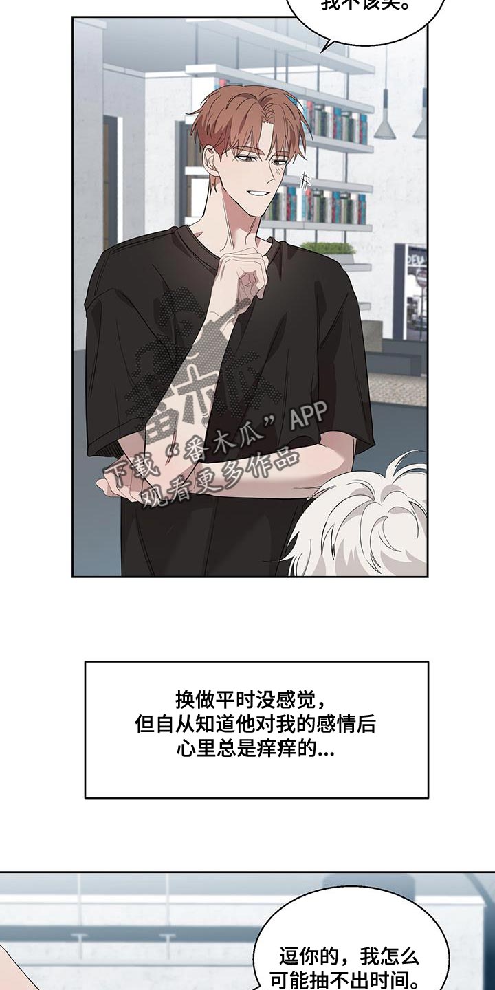 第35章：游乐场9