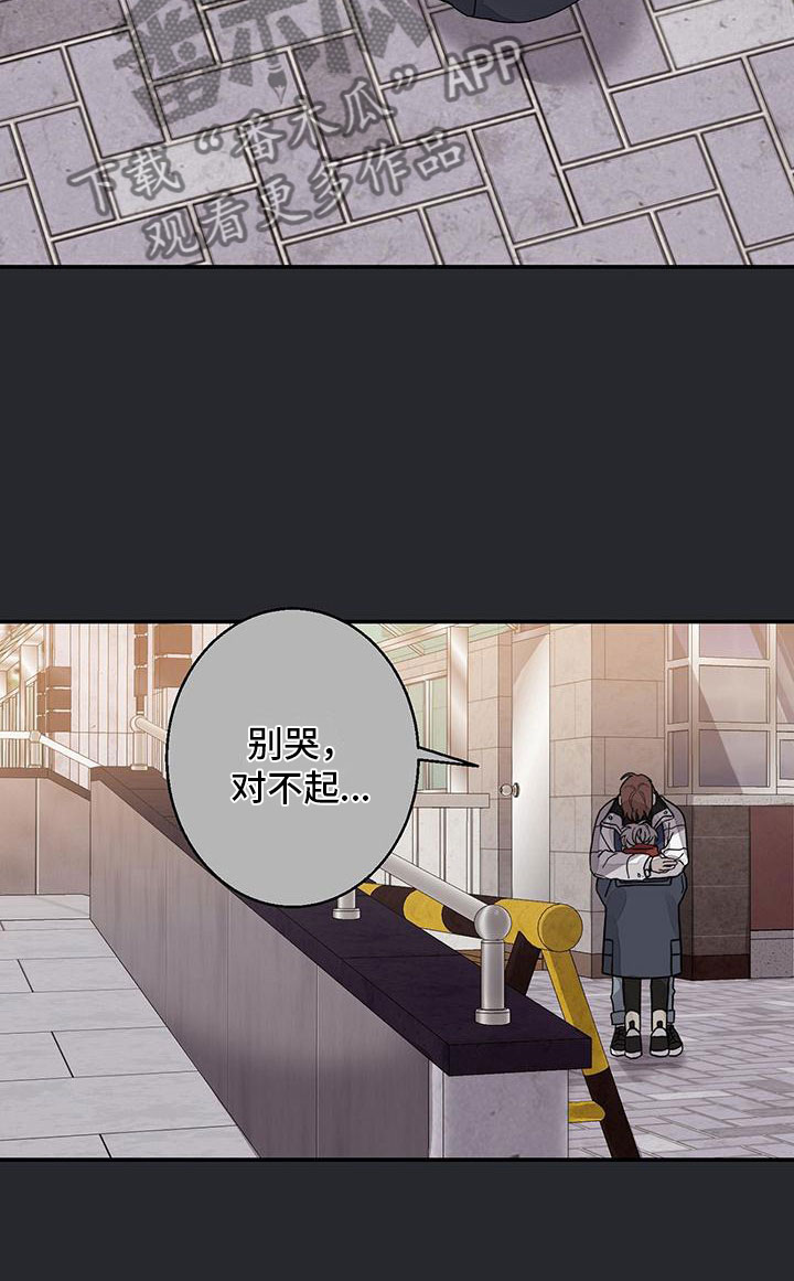 第14章：黏人的小家伙9