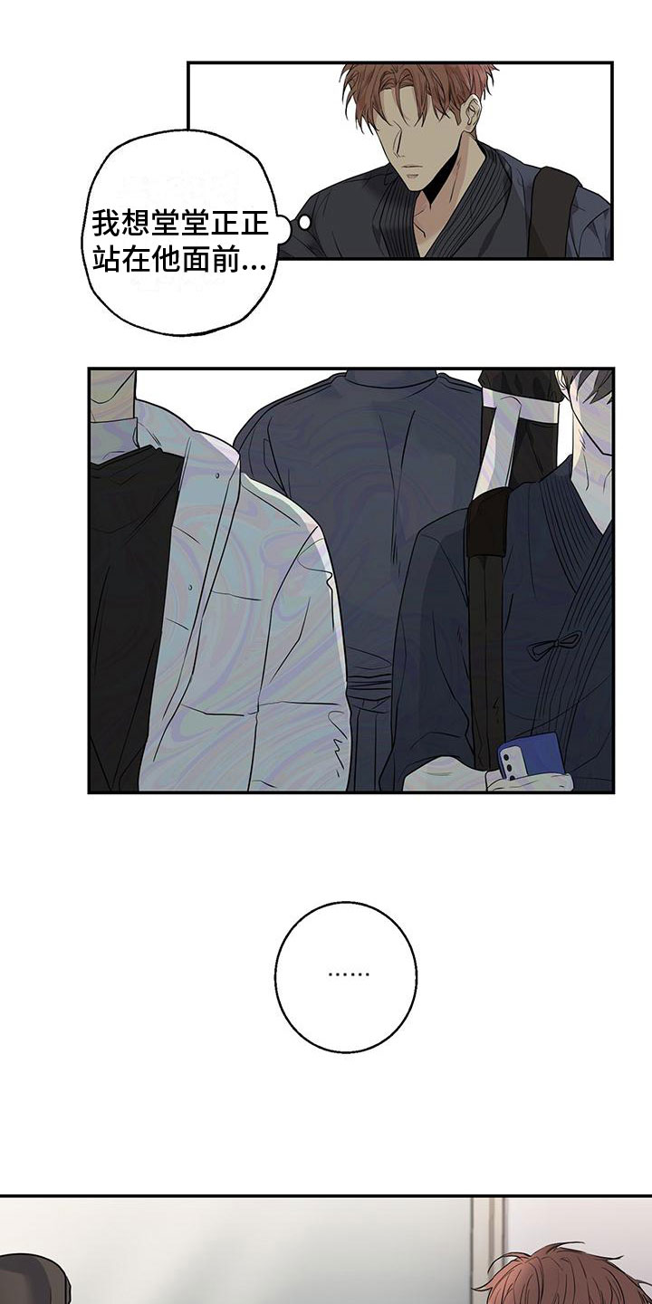 第3章：他很乖21