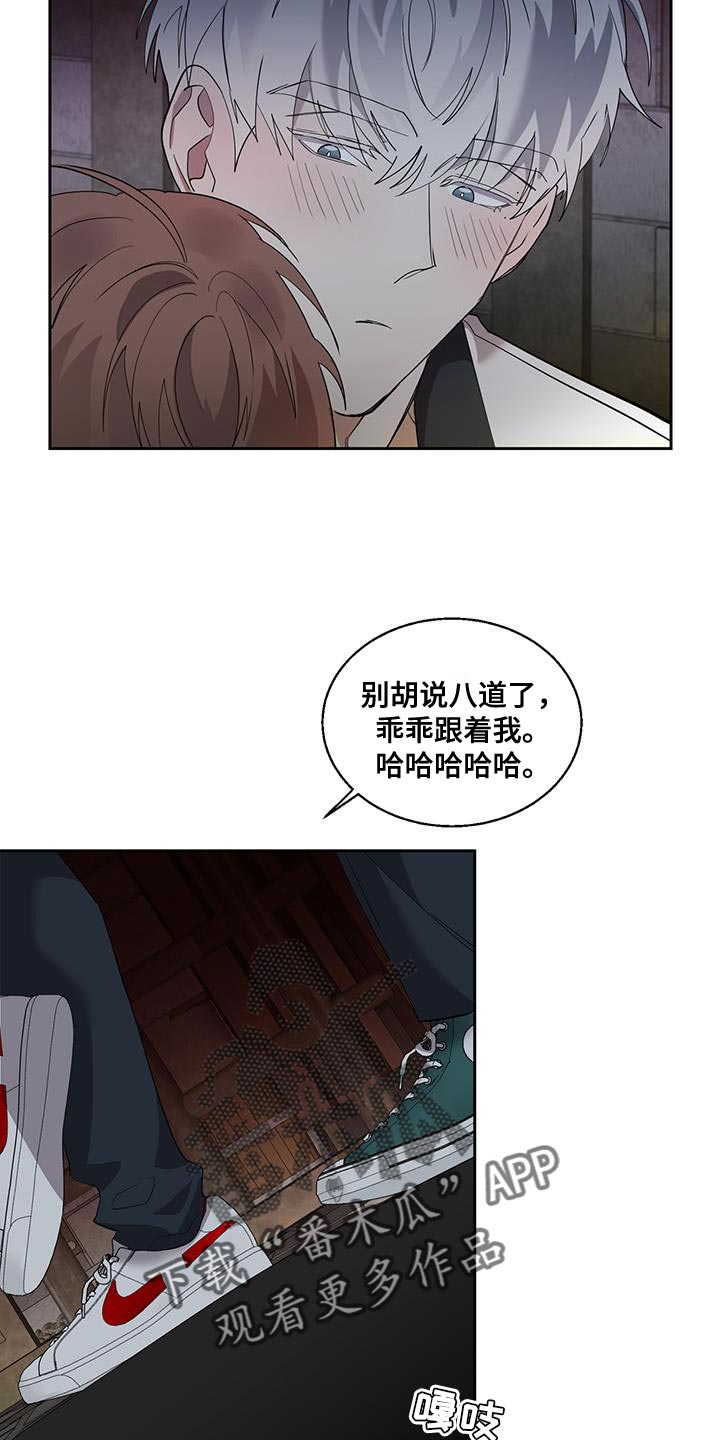 第37章：难以置信的说法16