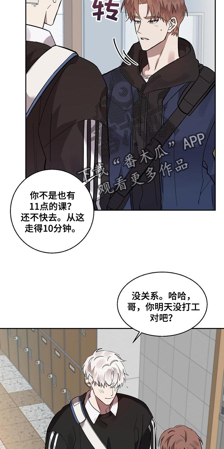 第29章：担心19