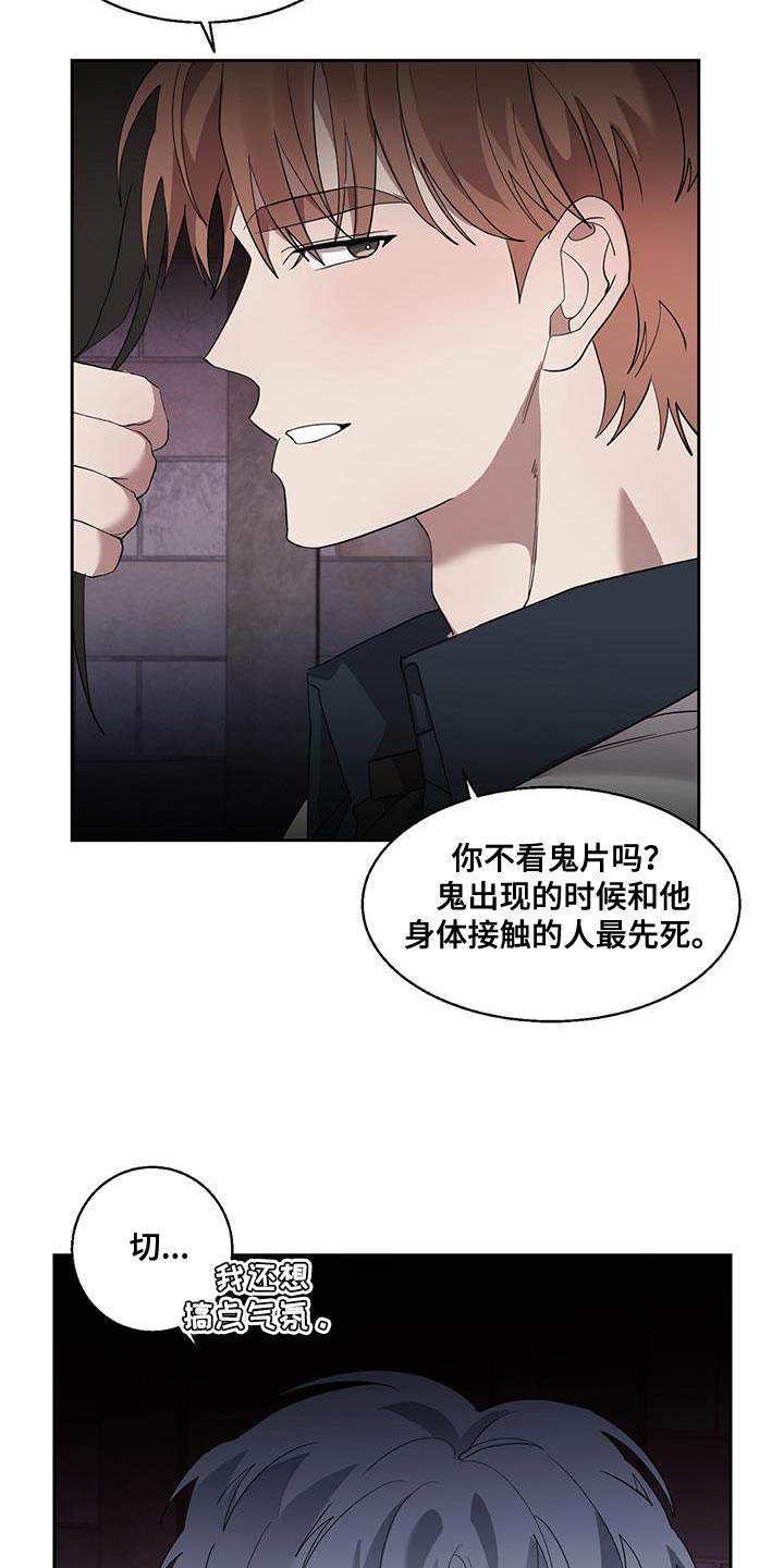 第37章：难以置信的说法15
