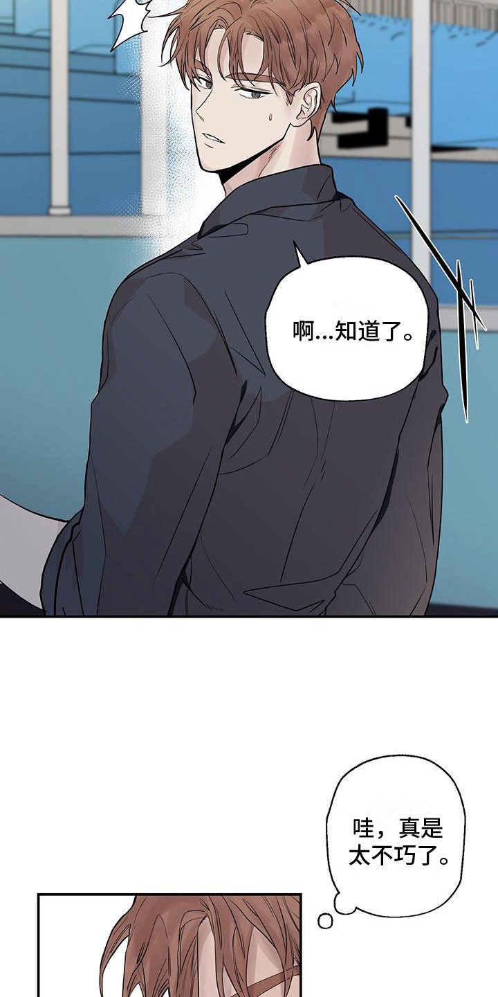 第3章：他很乖13